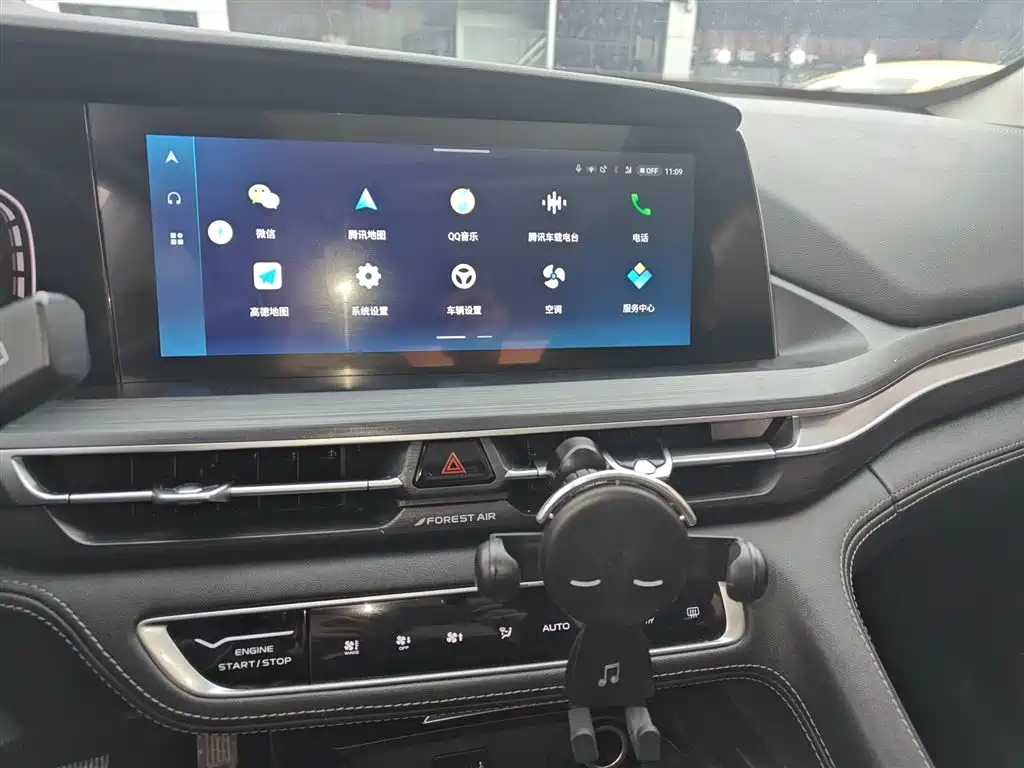 Changan CS75PLUS 2021 1.5T automatic premium model купить на сайте DeffCars