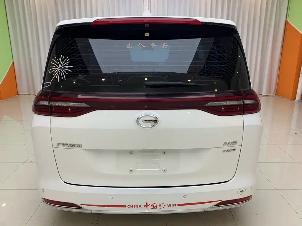 Trumpchi M6 2021 PRO 270T DCT Exclusive Edition купить на сайте DeffCars