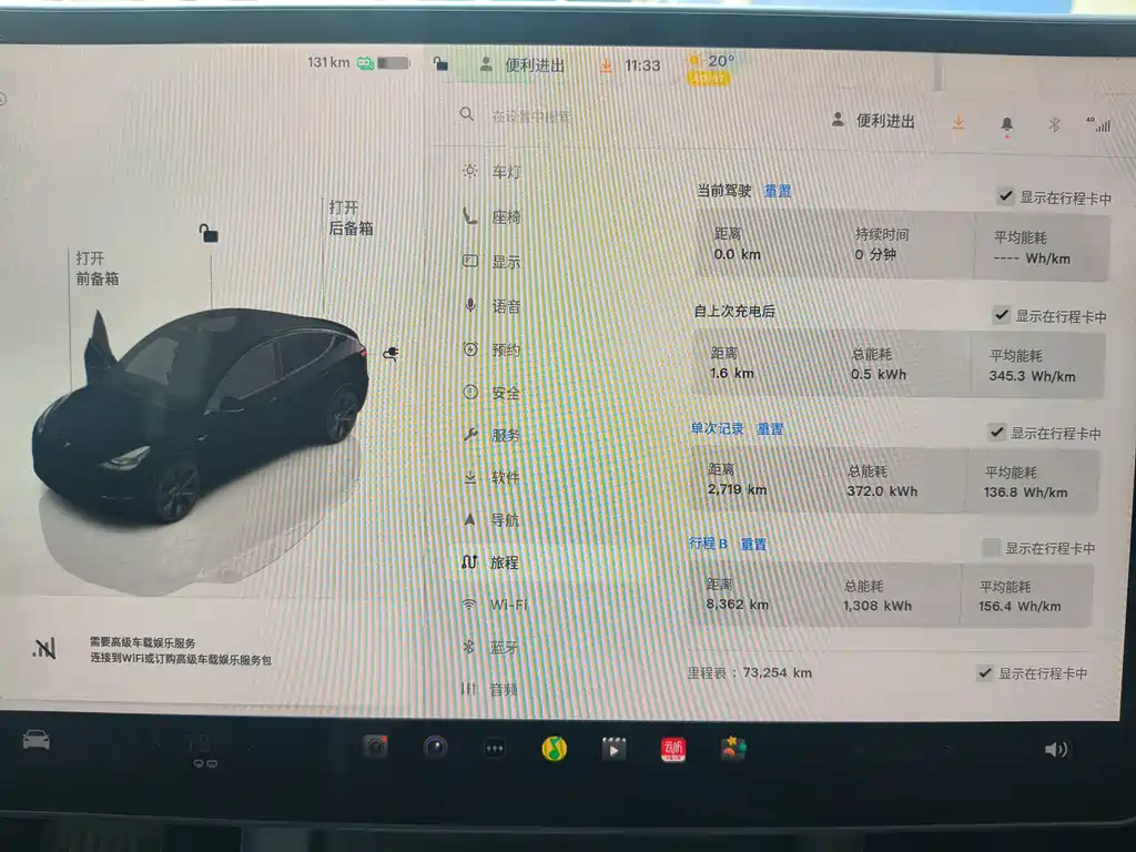 Model Y 2023 rear-wheel drive version купить на сайте DeffCars