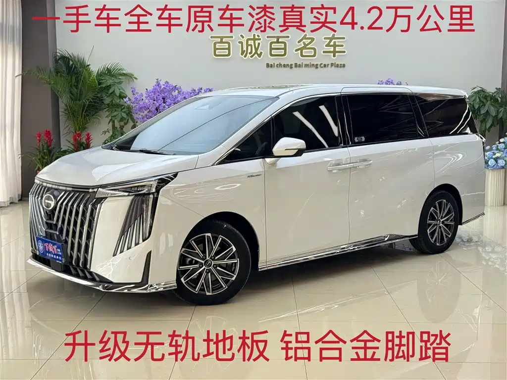 Trumpchi M8 2024 Master Series 400T Extreme Edition купить на сайте DeffCars