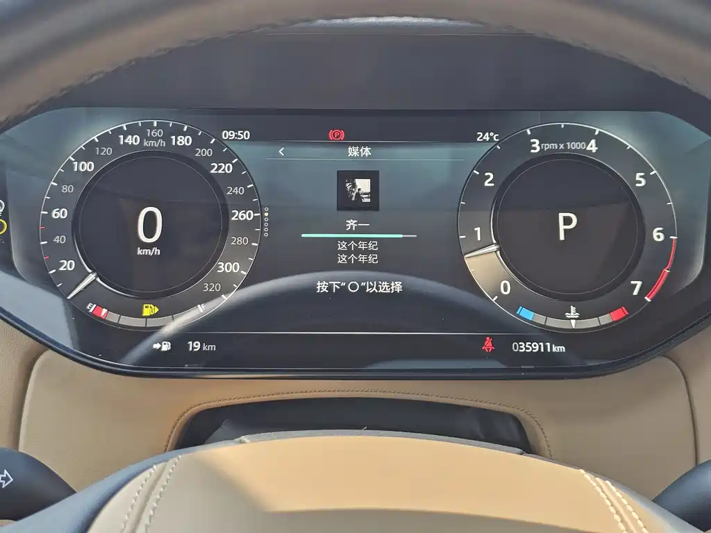 Range Rover 2023 3.0 L6 400PS Seven-seater Extended Edition купить на сайте DeffCars