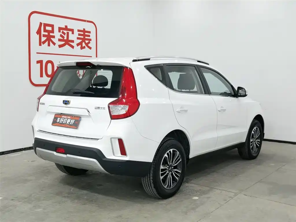 Vision X6 2016 1.8L manual luxury model купить на сайте DeffCars