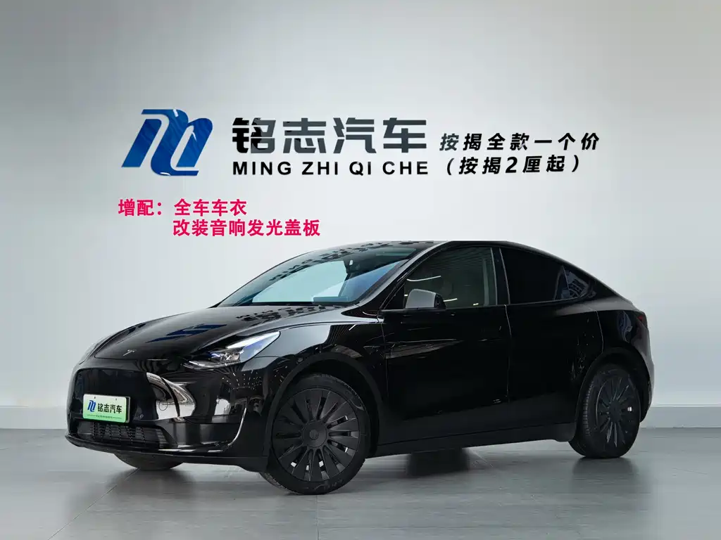 Model Y 2022款 改款 后轮驱动版 купить на сайте DeffCars