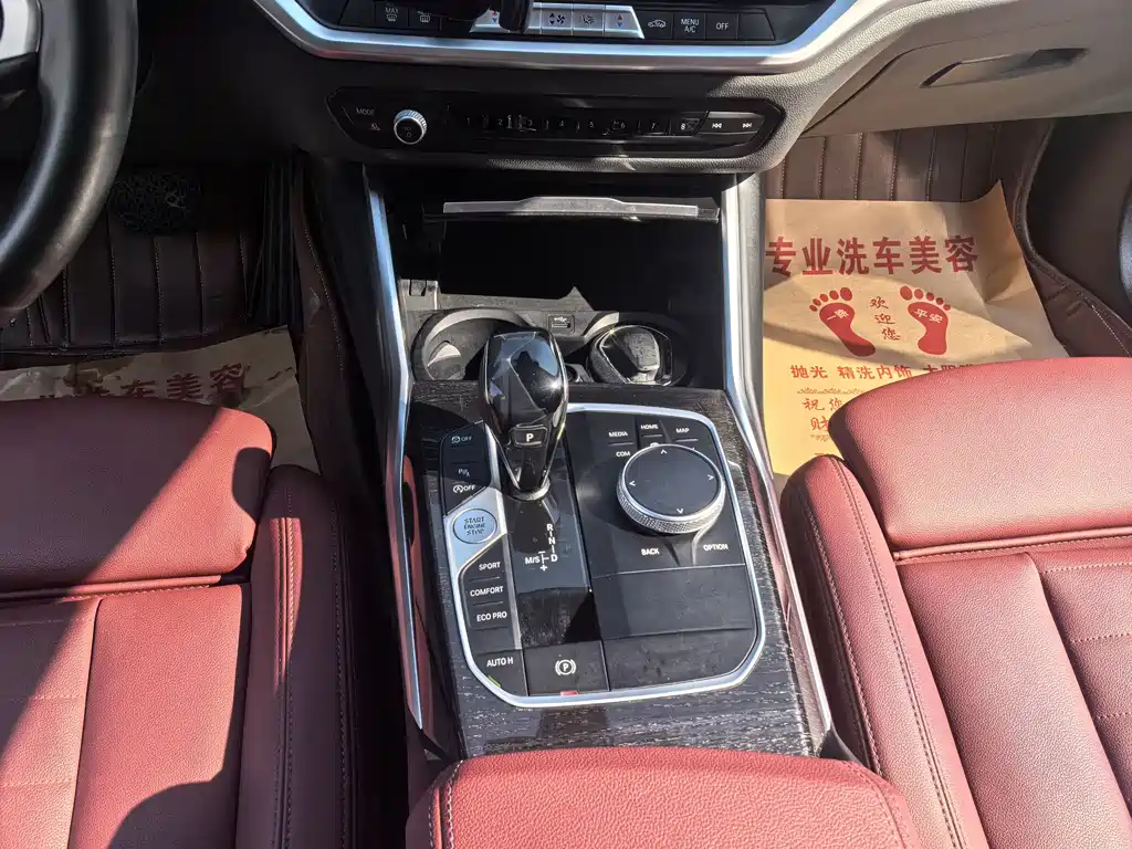 BMW 3 Series 2020 325Li M Sports Package купить на сайте DeffCars