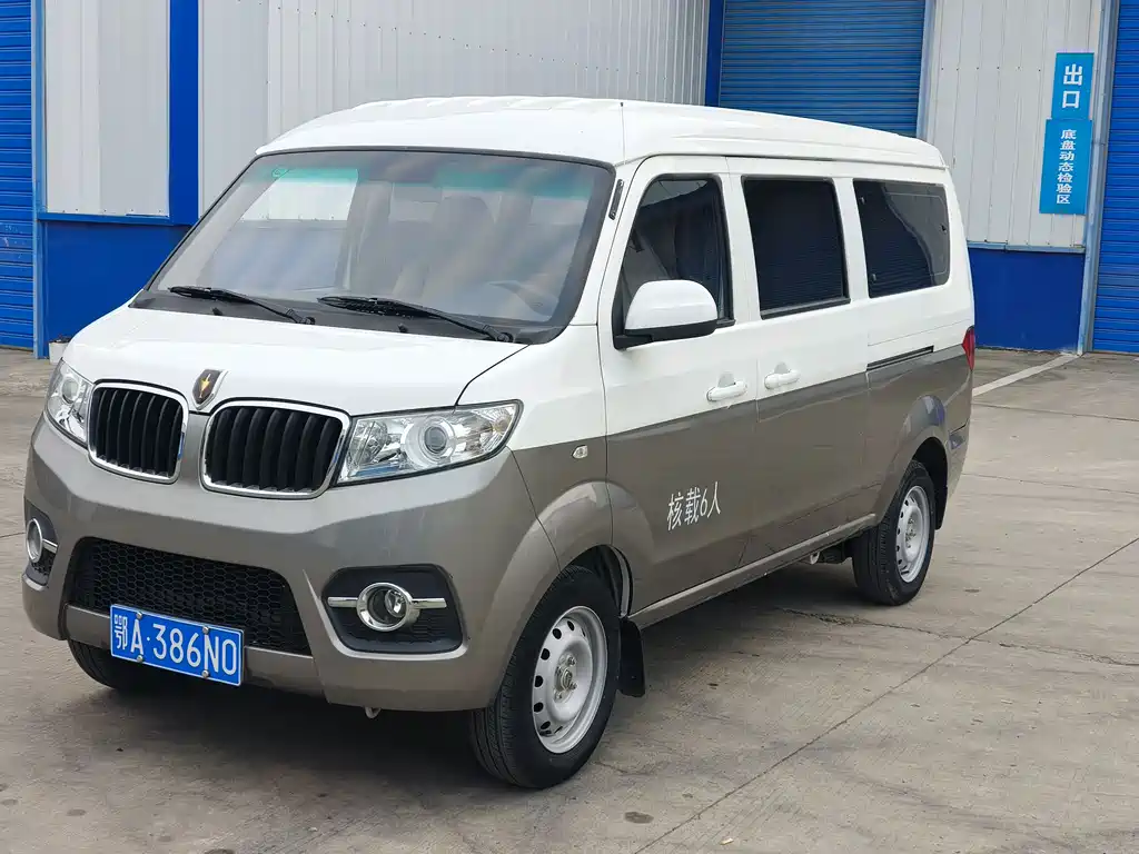 Hiace X30 2024 1.5L Fortune Bus 5/6/7 Seats Front Air Conditioner купить на сайте DeffCars