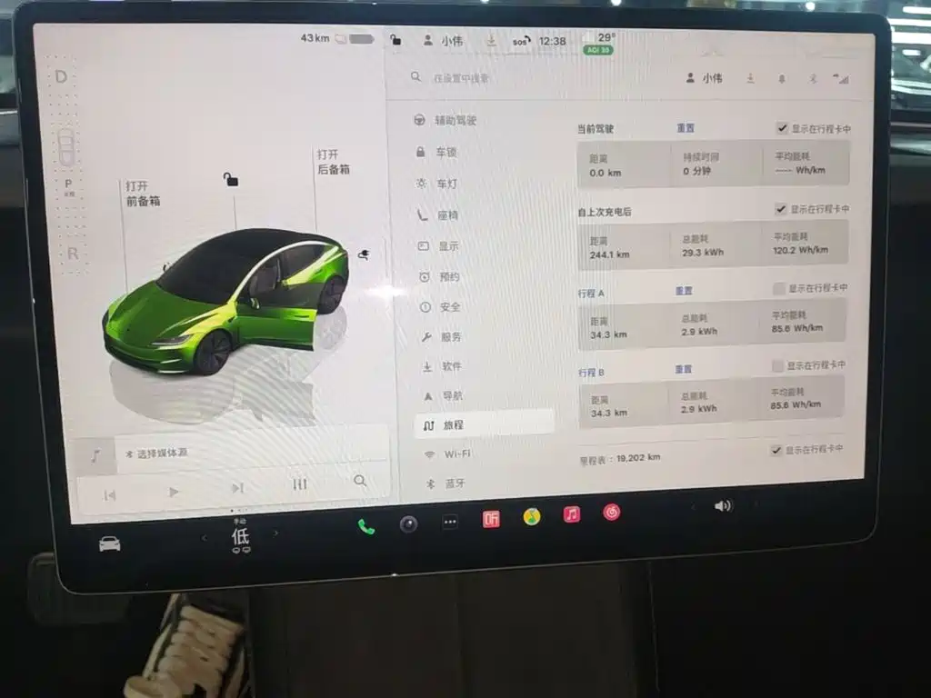 Model 3 2023 rear-wheel drive version купить на сайте DeffCars