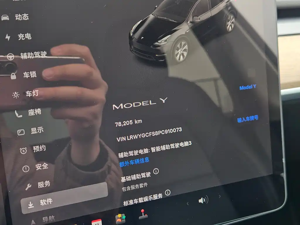 Model Y 2023 rear-wheel drive version купить на сайте DeffCars