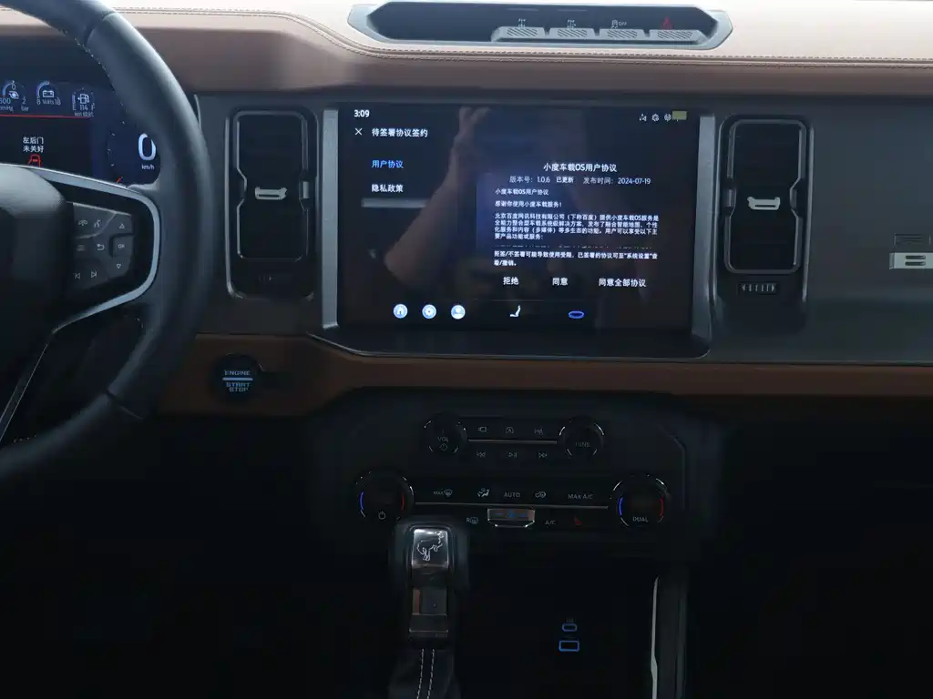 Ford Fierce 2024 2.3T Long Beach купить на сайте DeffCars