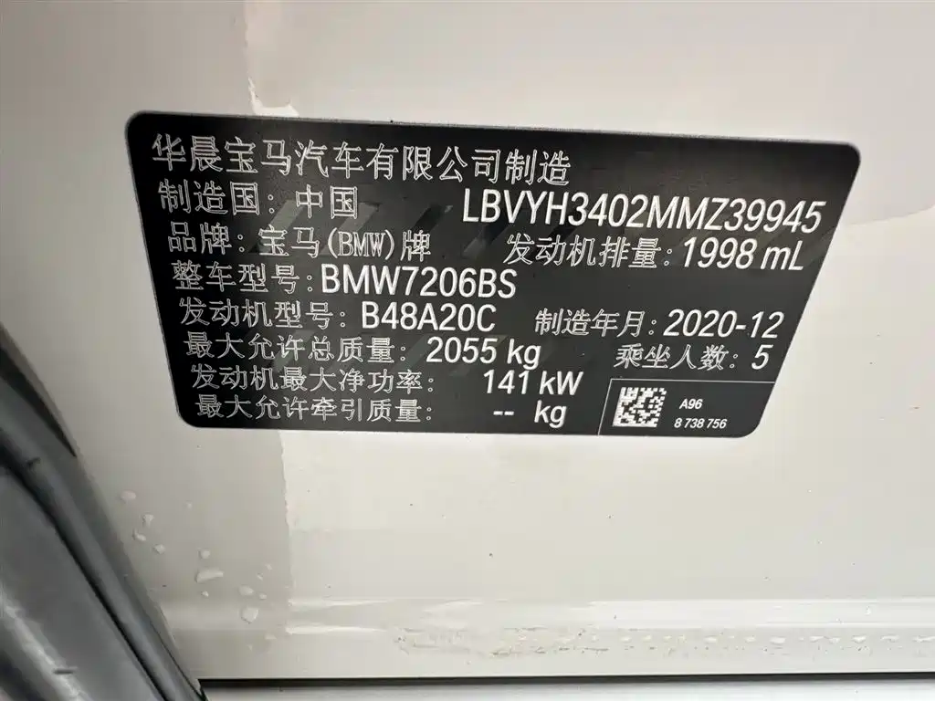 BMW X2 2021 sDrive25i Exclusive M Sports Package купить на сайте DeffCars