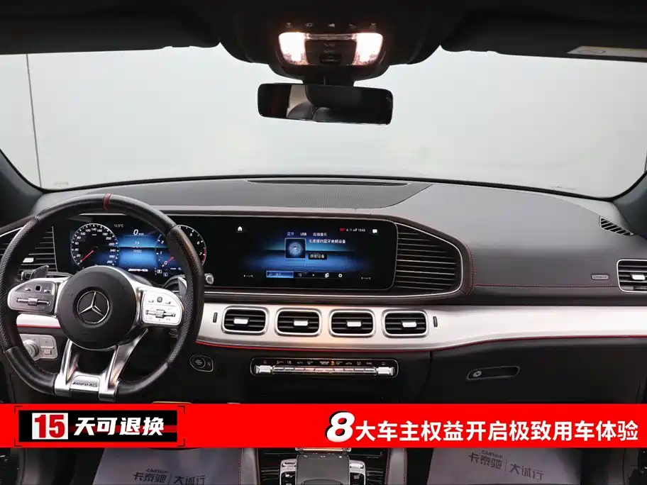 Mercedes-Benz GLE AMG 2020 AMG GLE 53 4MATIC+ купить на сайте DeffCars