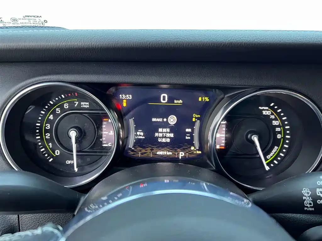 Wrangler New Energy 2021 Four-door 2.0T 4xe Sahara купить на сайте DeffCars