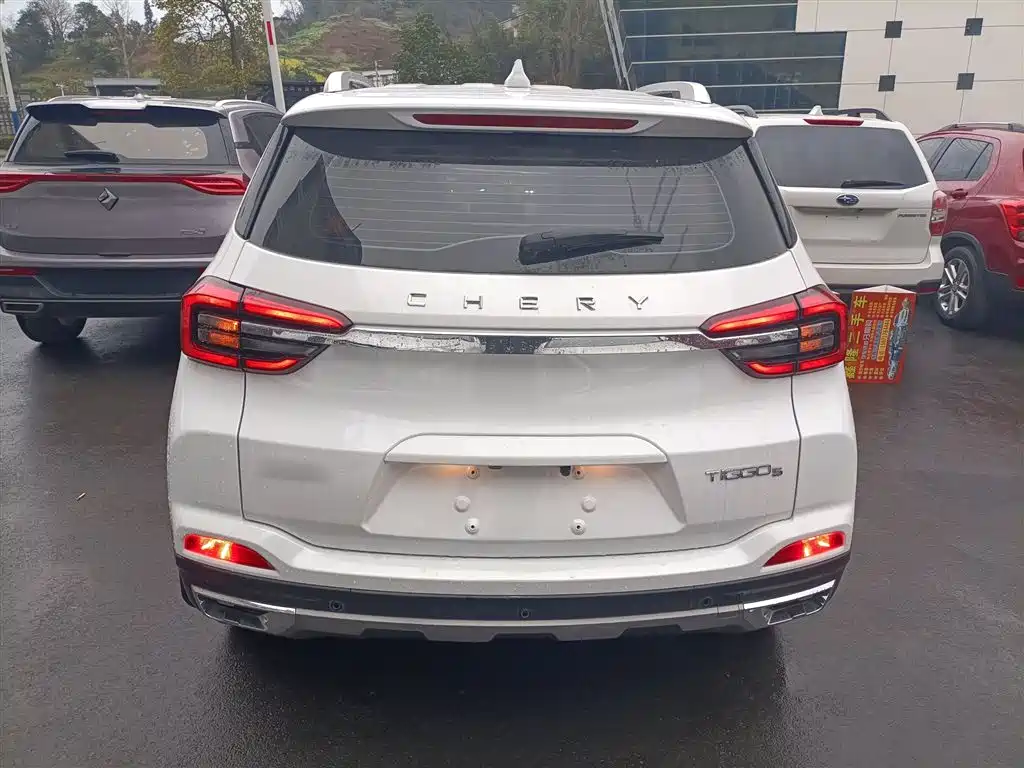 Tiggo 5x 2020 High Energy Edition 1.5T CVT High Energy No. 2 купить на сайте DeffCars