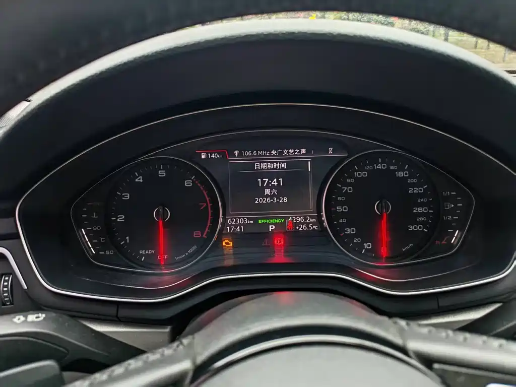 Audi A4L 2019 40 TFSI Enterprising National V купить на сайте DeffCars