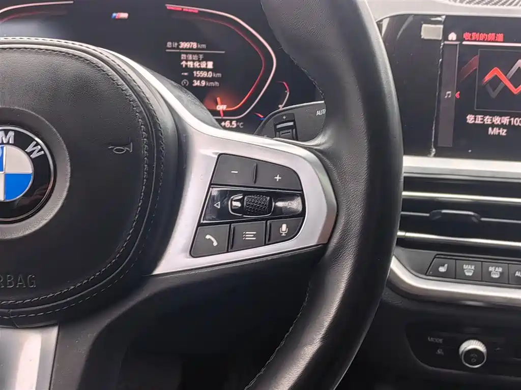 BMW 3 Series 2021 320Li M Sports Package купить на сайте DeffCars