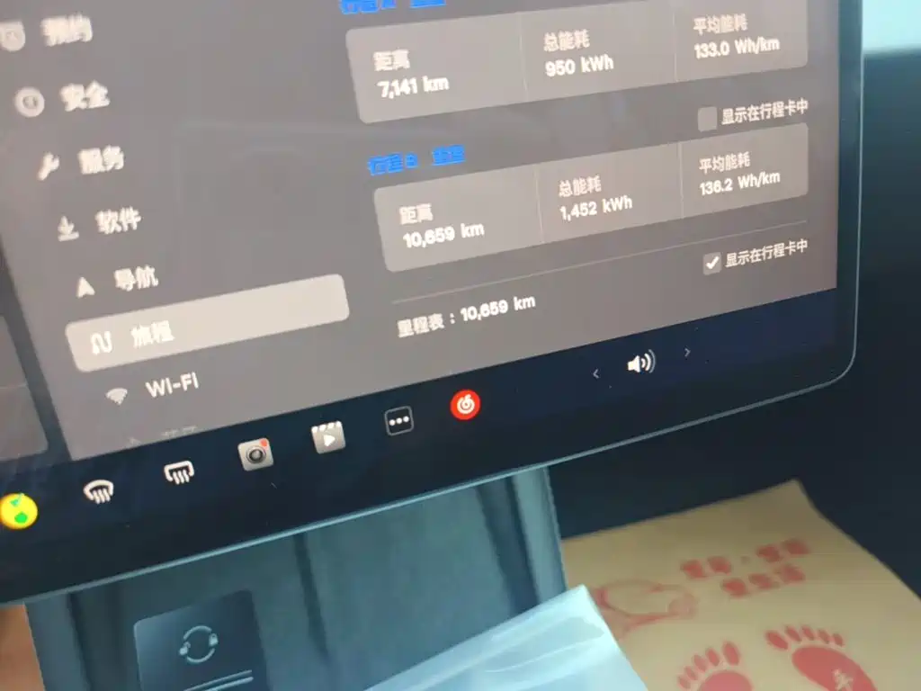 Model 3 2026 rear-wheel drive version купить на сайте DeffCars