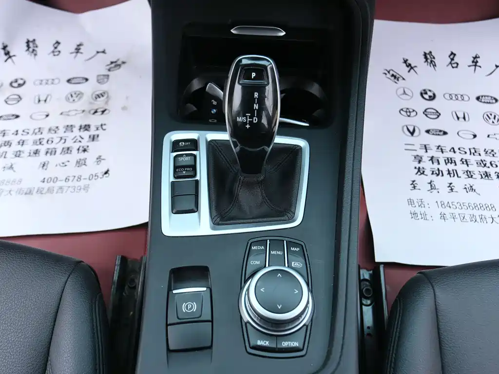 BMW 1 Series 2021 120i M Sports Edition купить на сайте DeffCars