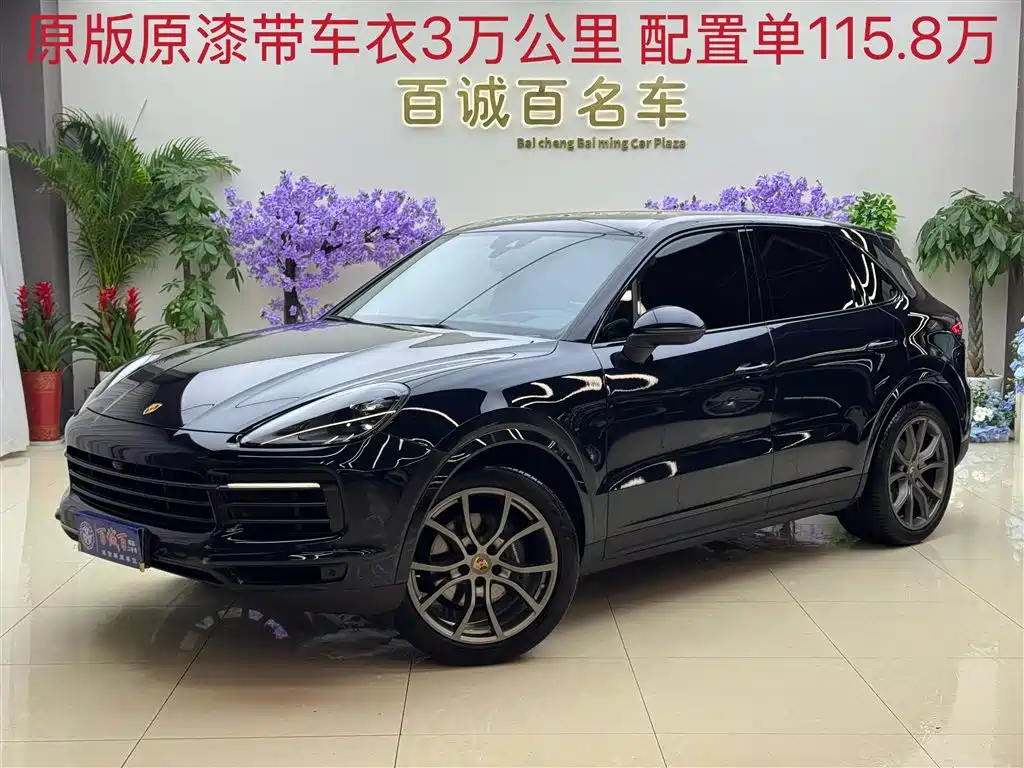 Cayenne 2023 Cayenne 3.0T Platinum Edition купить на сайте DeffCars