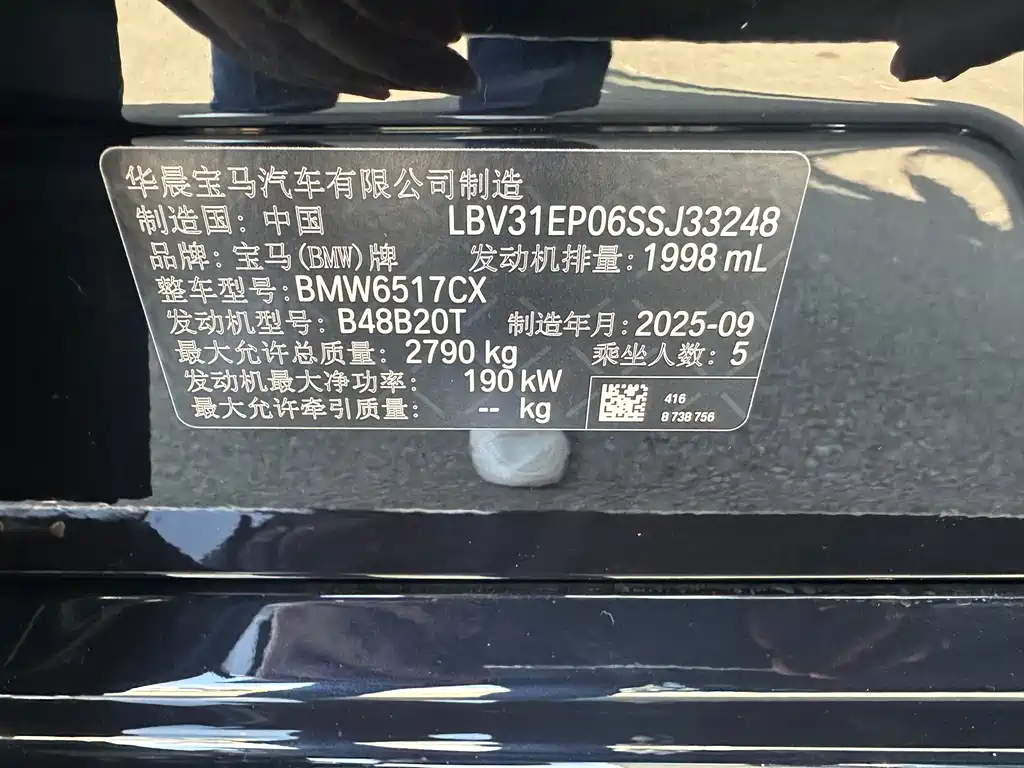 BMW X5 2025 xDrive 30Li Exclusive M Sports Night Package купить на сайте DeffCars