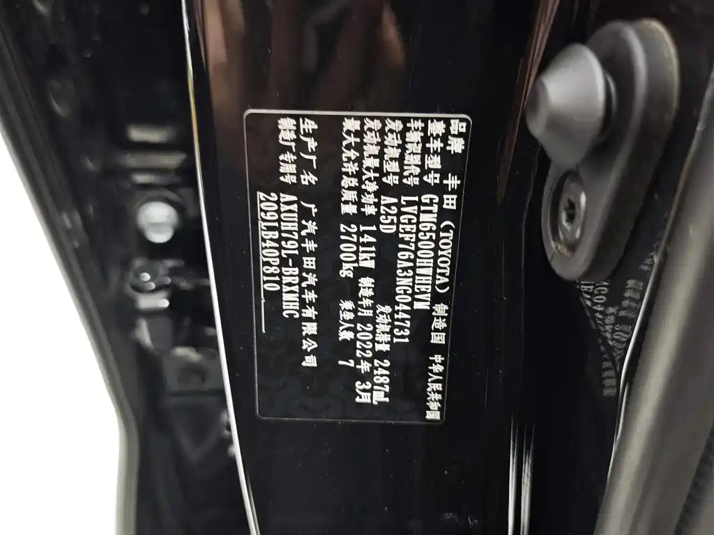 Highlander 2022 dual engine 2.5L four-wheel drive premium version 7 seats купить на сайте DeffCars