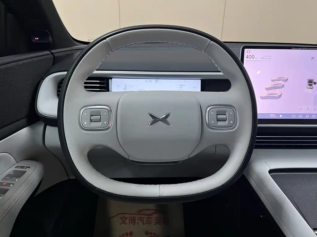 Xpeng G6 2023 755 Super Long Battery Life Pro купить на сайте DeffCars