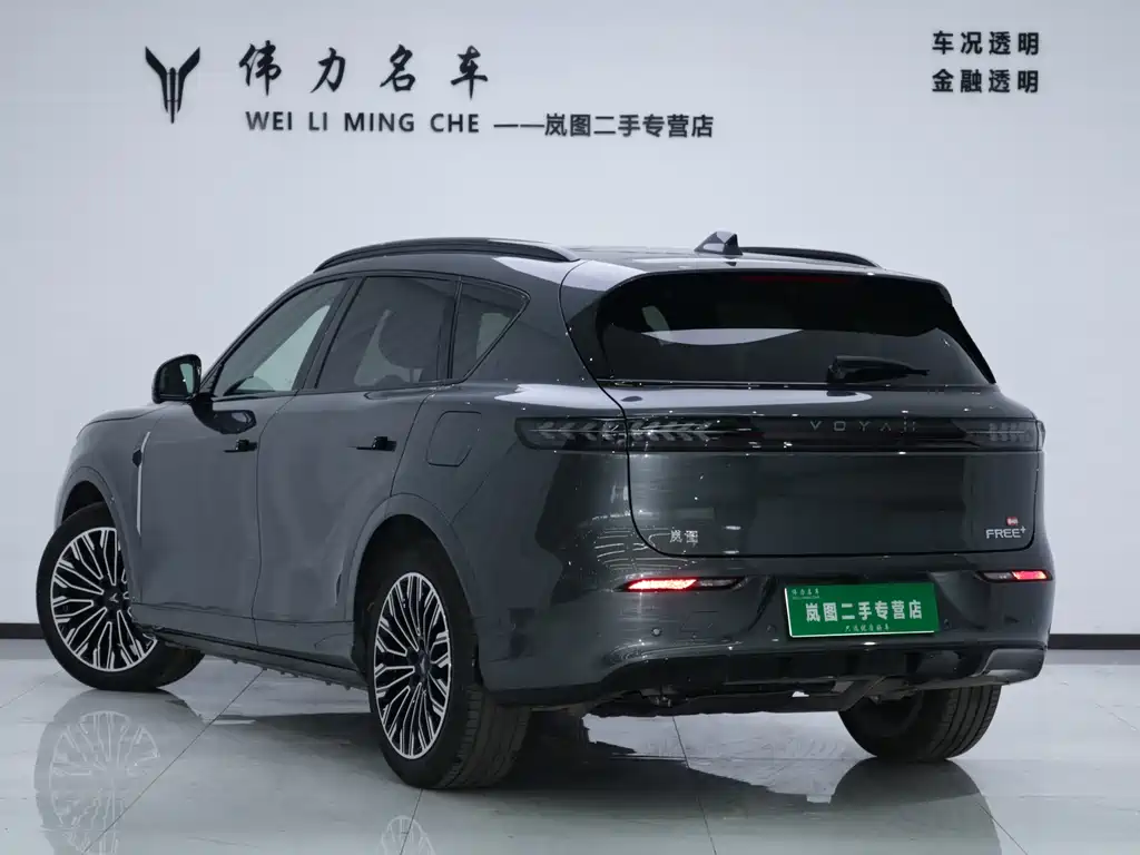 Lantu FREE 2025 FREE+ rear-wheel drive Qiankun version купить на сайте DeffCars