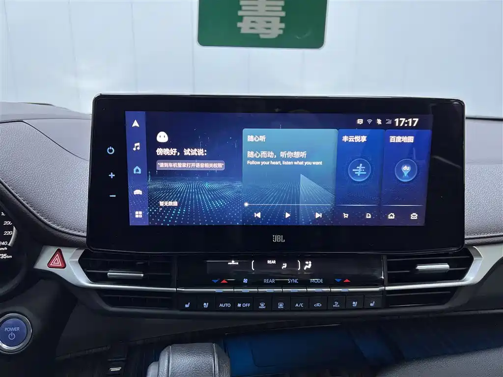 SIENNA 2021 2.5L Hybrid Platinum Edition купить на сайте DeffCars