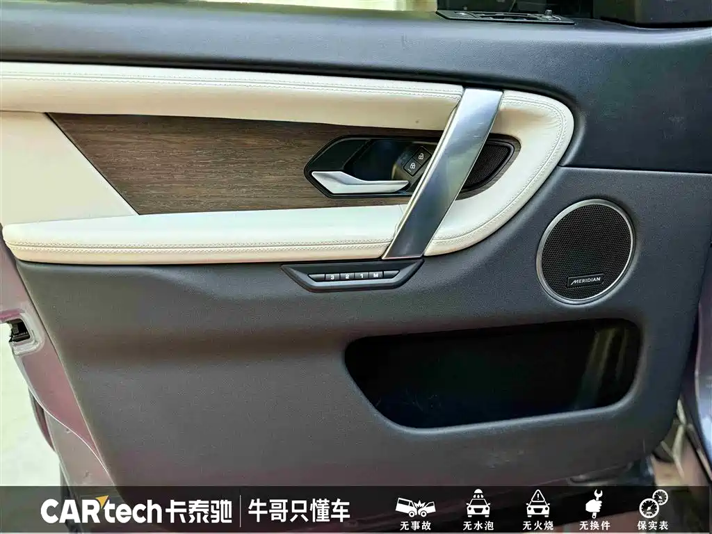 Discovery Sport 2021 249PS R-Dynamic HSE Luxury Custom Edition купить на сайте DeffCars