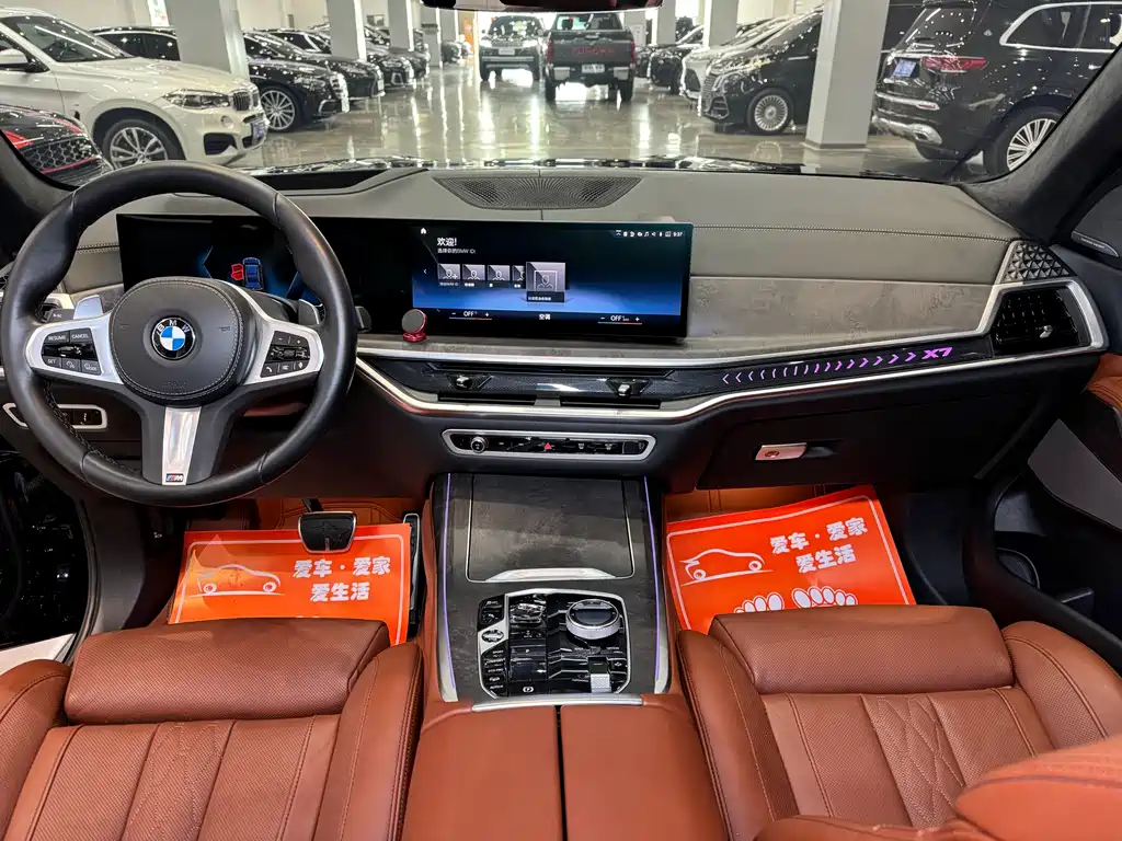 BMW X7 2023 xDrive40i Exclusive M Sports Package купить на сайте DeffCars
