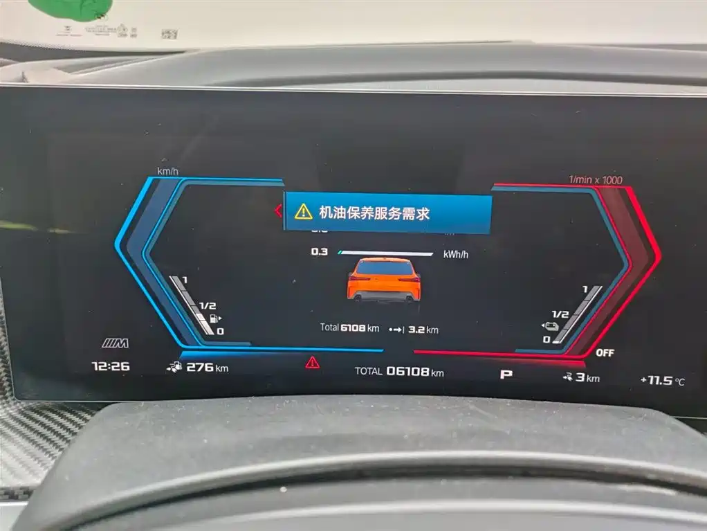 BMW XM 2023 50e купить на сайте DeffCars