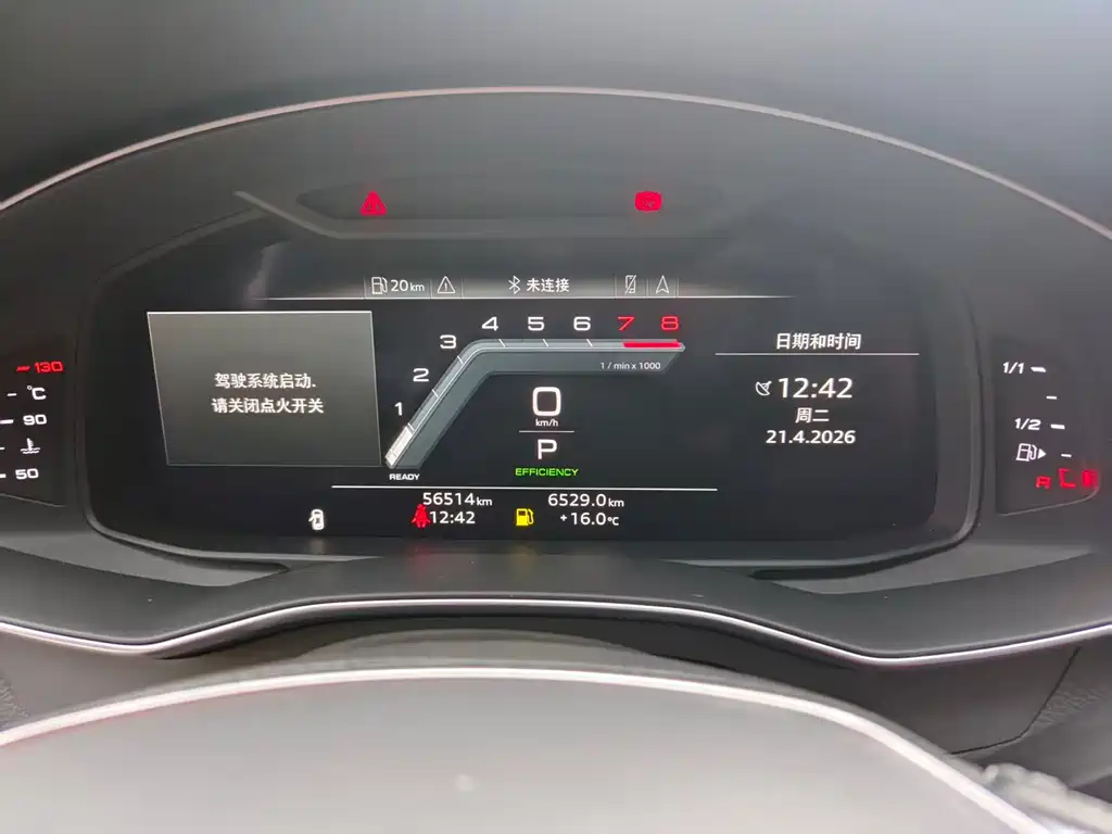Audi A7L 2022 45 TFSI quattro S-line Black Warrior Edition купить на сайте DeffCars