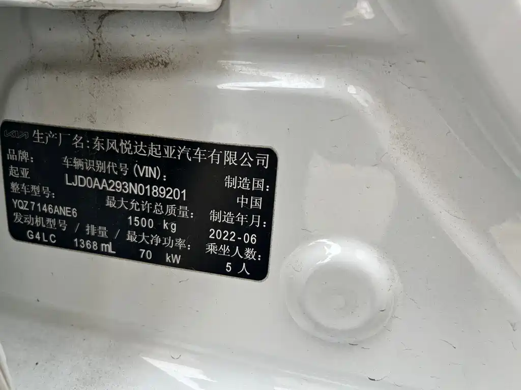 Huanchi 2020 1.4L automatic comfort sunroof version купить на сайте DeffCars