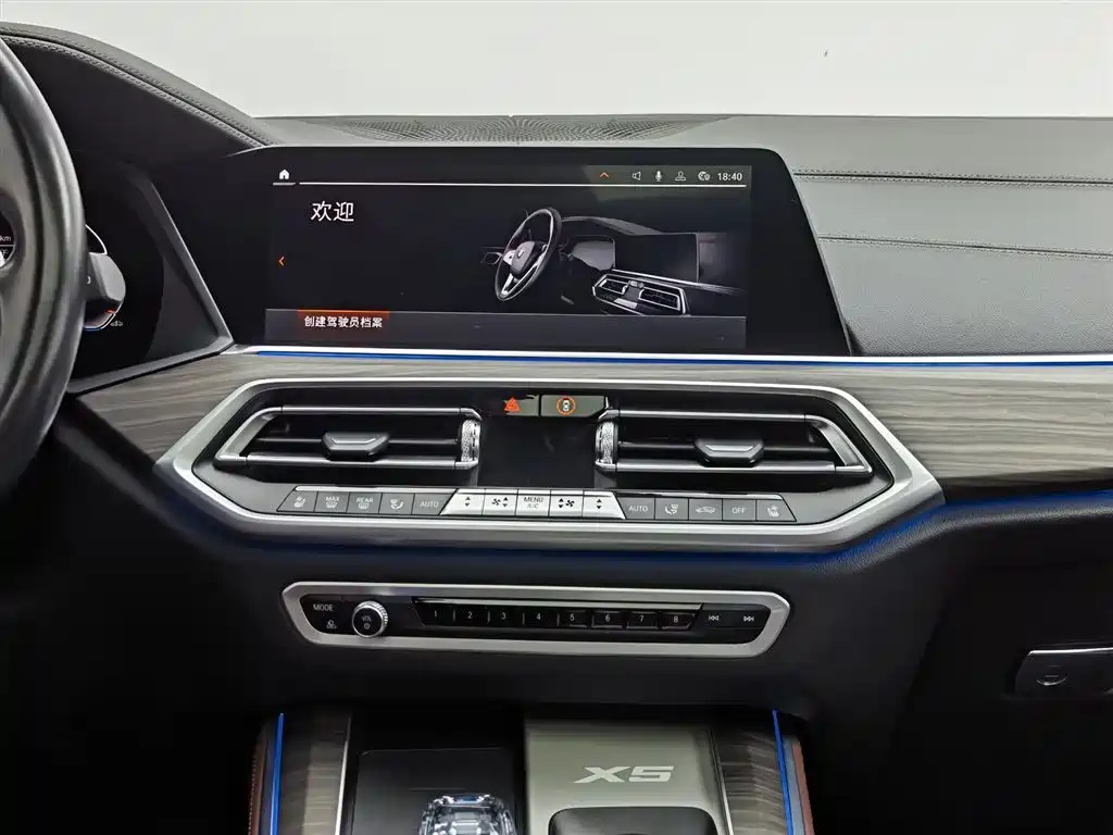 BMW X5 2022 xDrive 40Li M Sports Package купить на сайте DeffCars