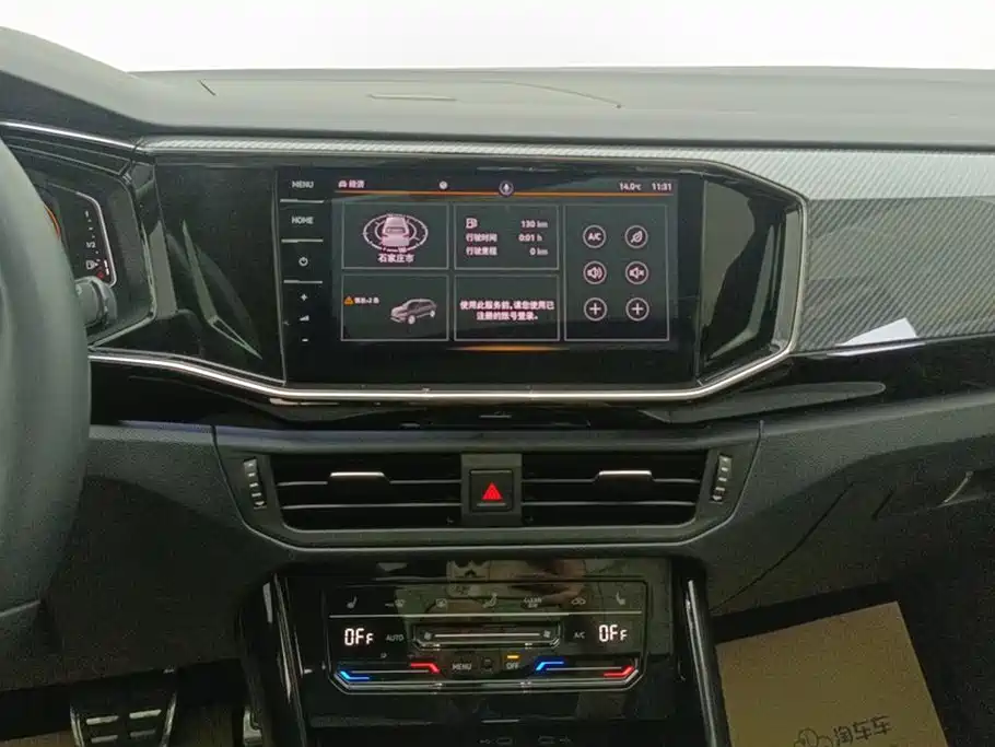 Tanyue 2022 380TSI four-wheel drive R-Line intelligent version купить на сайте DeffCars