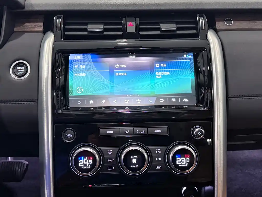 Discover 2017 3.0 SC V6 HSE купить на сайте DeffCars