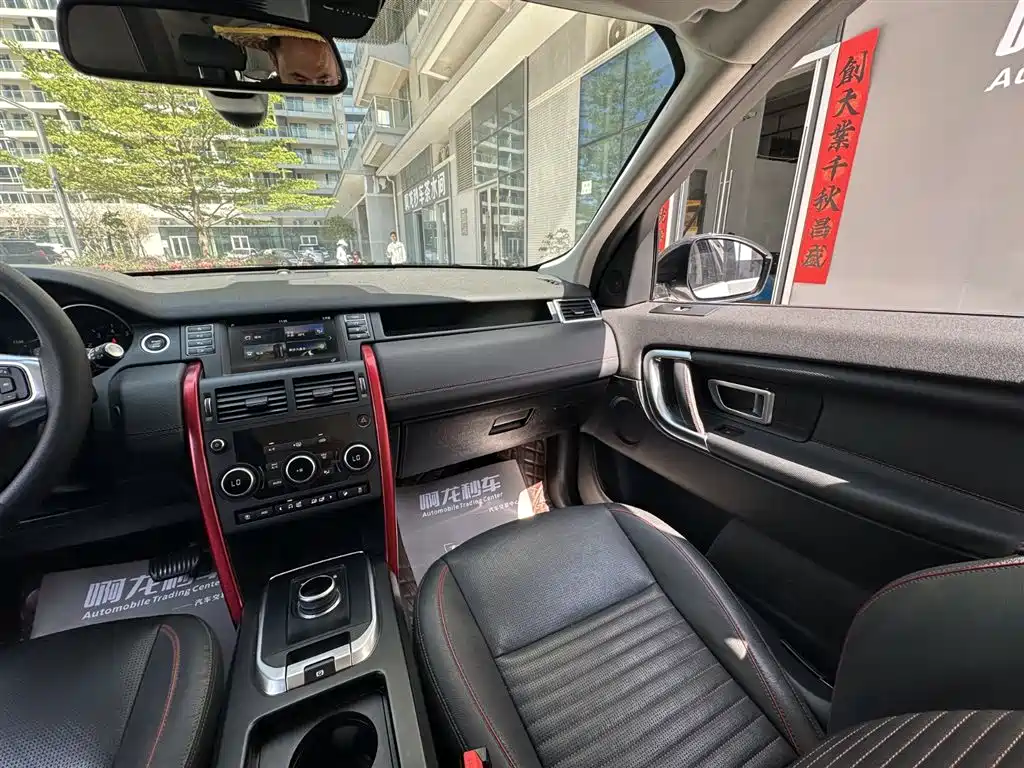 Discovery Shenxing 2019 240PS SE Dynamic Edition National V купить на сайте DeffCars