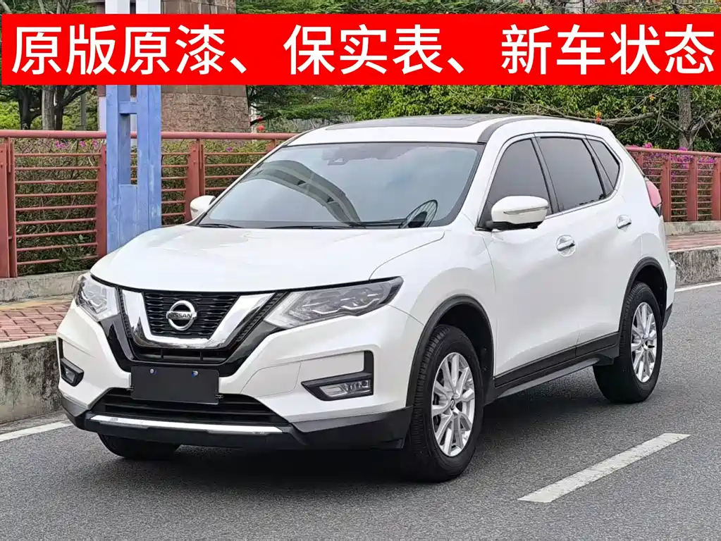 X-Trail 2023 Classic 2.0L 2WD Intelligent Link Premium Edition купить на сайте DeffCars
