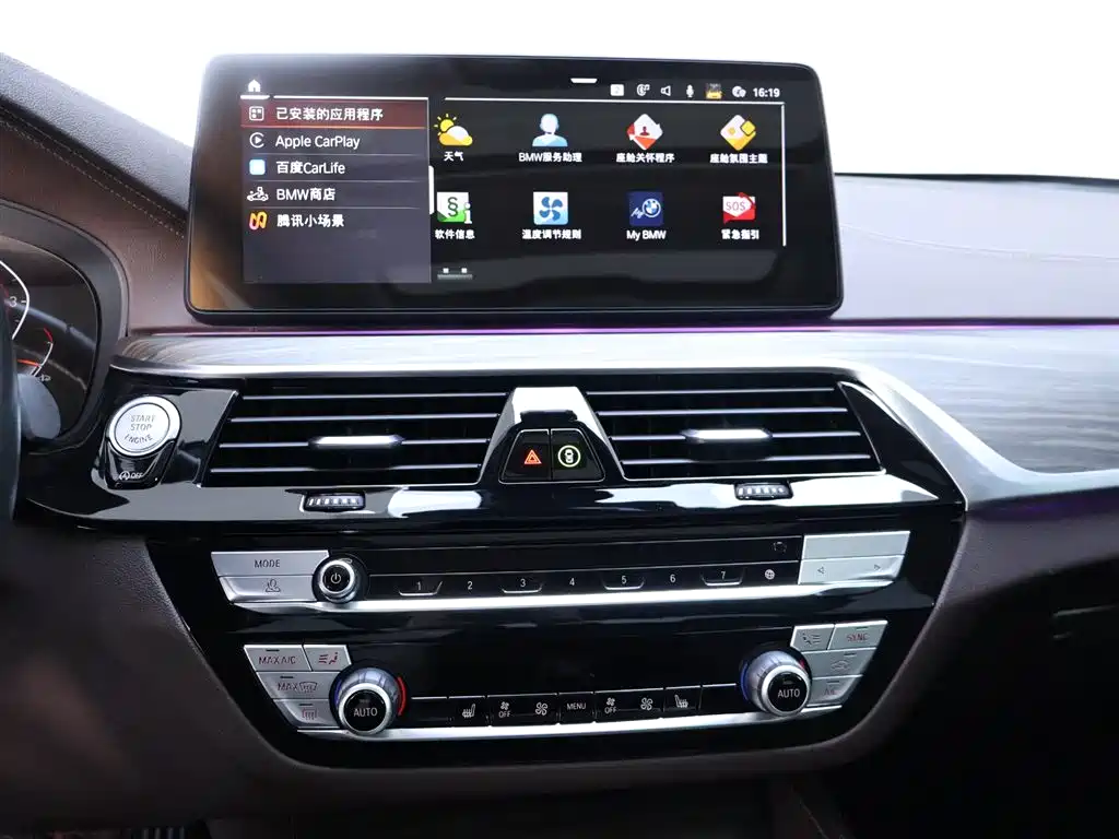 BMW 5 Series 2021 530Li Leading Luxury Package купить на сайте DeffCars