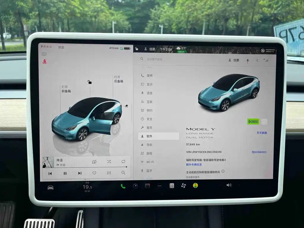 Model Y 2022 long-range all-wheel drive version купить на сайте DeffCars