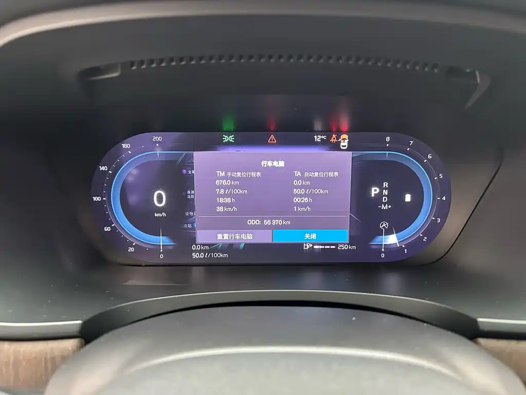Volvo S90 2023 B5 Zhiyuan Luxury Edition купить на сайте DeffCars