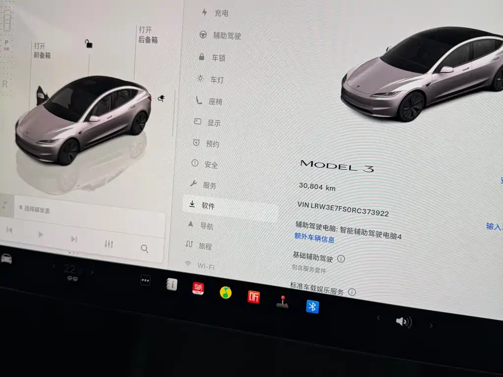 Model 3 2023 rear-wheel drive version купить на сайте DeffCars
