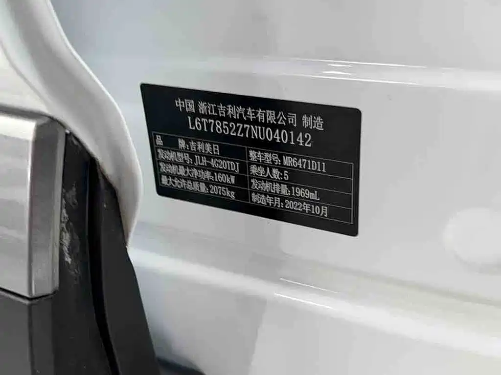 Boyue L 2023 2.0TD DCT flagship model купить на сайте DeffCars
