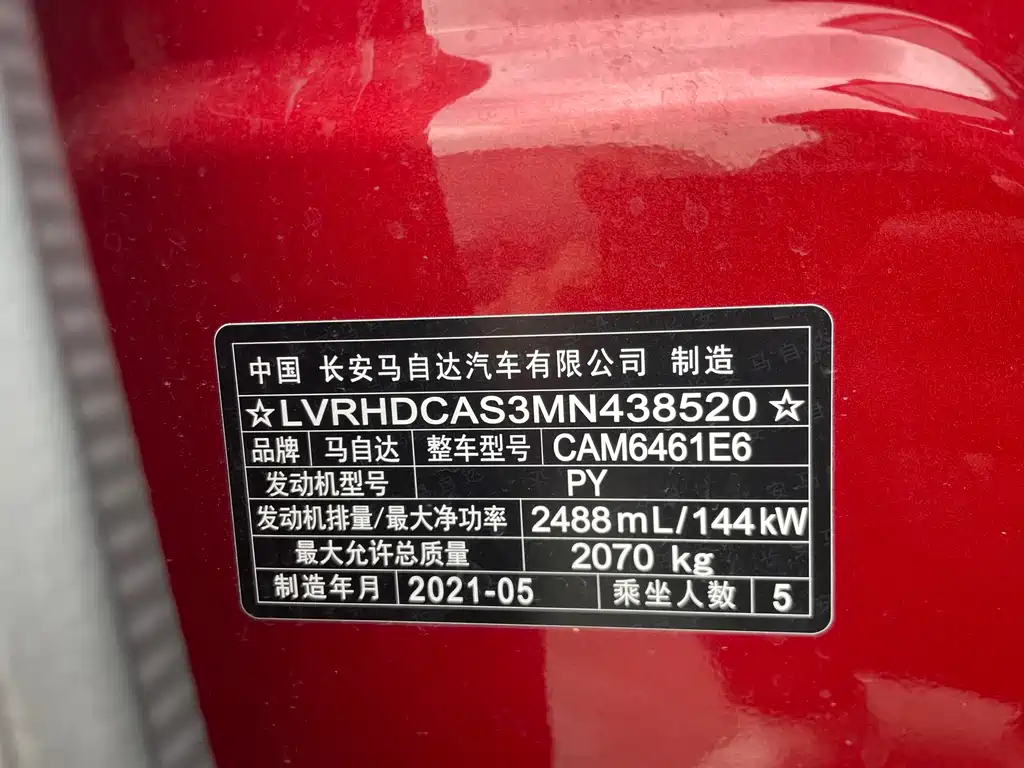 Mazda CX-5 2021 2.5L automatic two-wheel drive smart model купить на сайте DeffCars