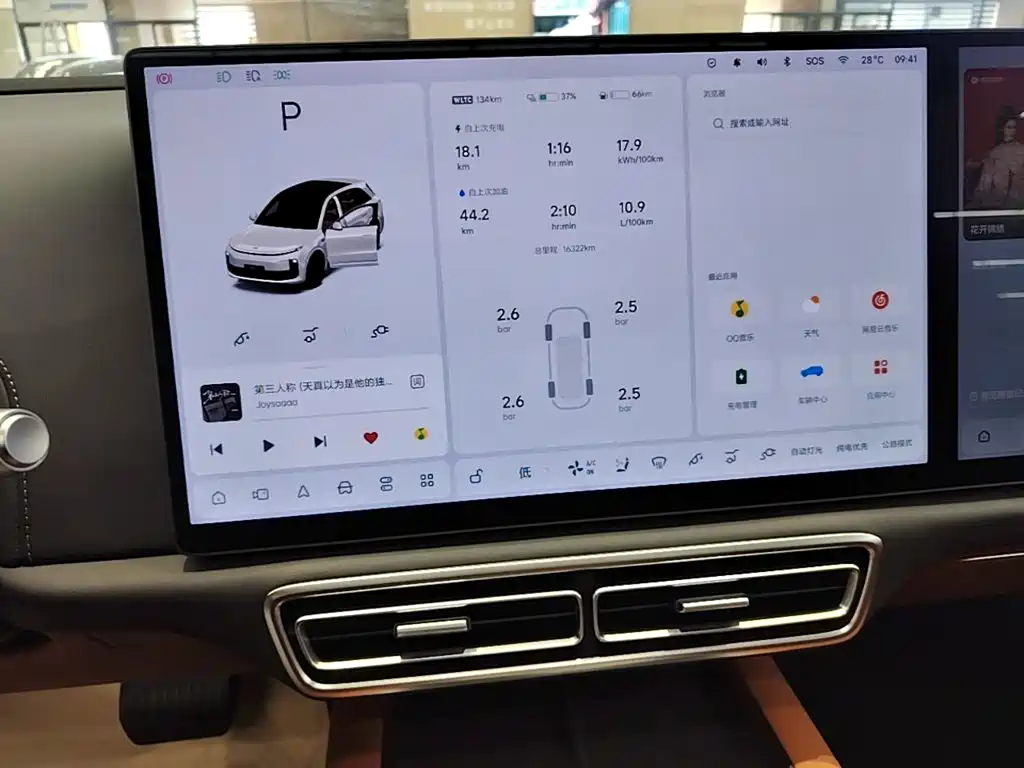 Ideal L6 2025 Max smart refresh version купить на сайте DeffCars