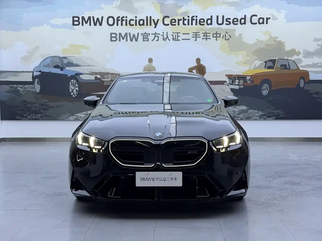 BMW M5 New Energy 2025 M5 купить на сайте DeffCars