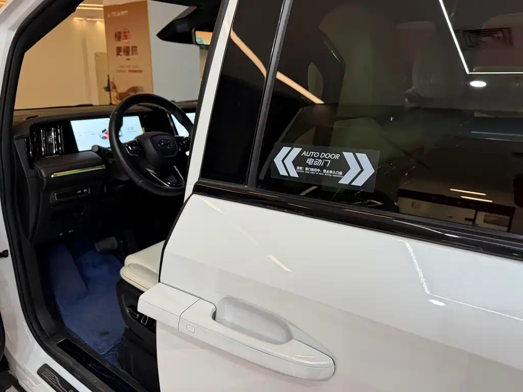 Trumpchi M8 2023 Grandmaster Series Dual Engine Royal Edition купить на сайте DeffCars