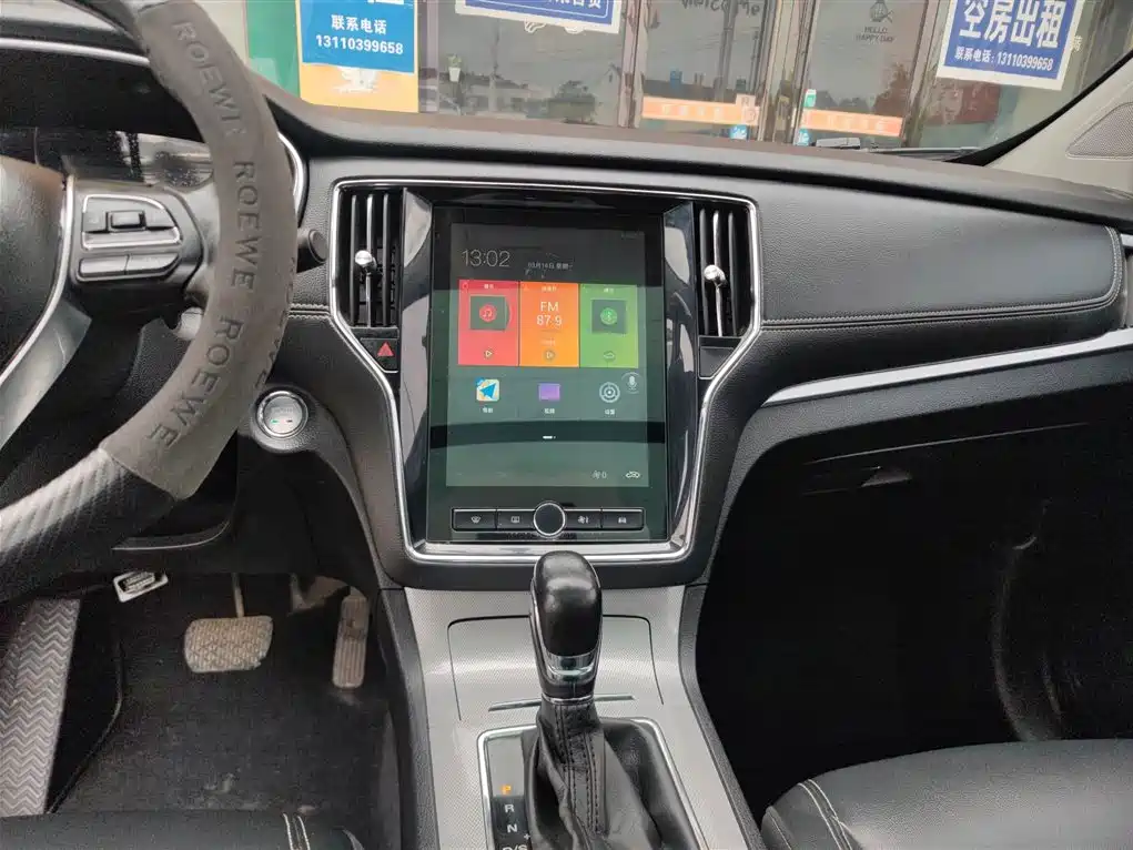Roewe RX5 2019 20T two-wheel drive automatic 4G interconnected platinum version купить на сайте DeffCars