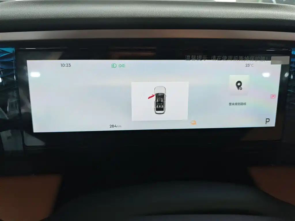 Galaxy L7 2025 EM-i 115km Discovery+ Edition купить на сайте DeffCars