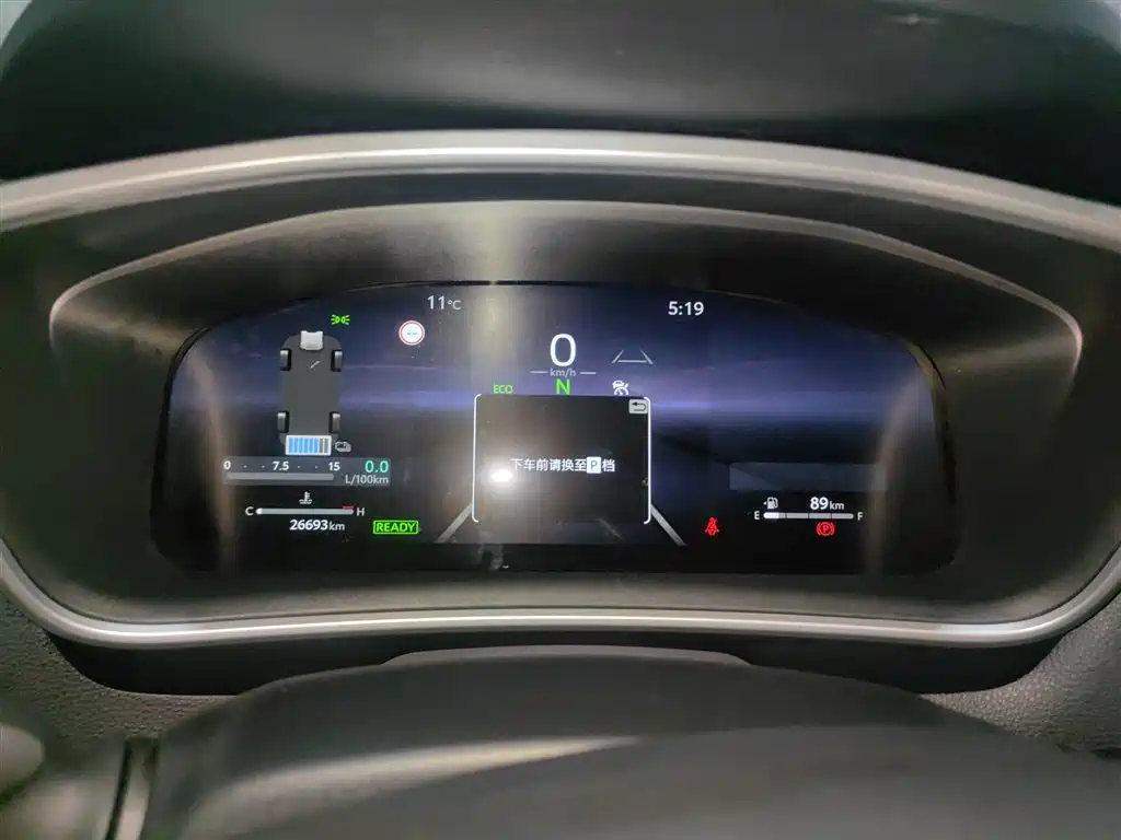 Fenglanda 2023 2.0L Intelligent Electric Hybrid Dual Engine Premium Edition купить на сайте DeffCars
