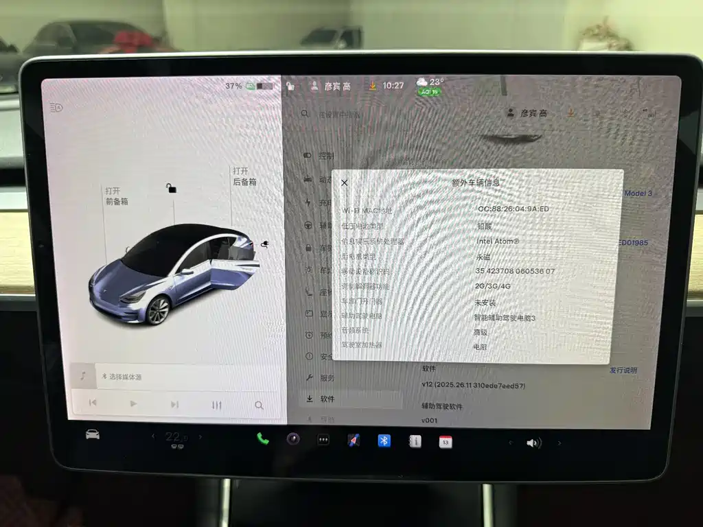 Model 3 Imported 2019 Long Range Rear Drive Edition купить на сайте DeffCars