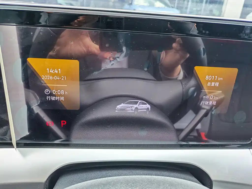 Lingdu 2024 Lingdu L 280TSI DSG spicy version купить на сайте DeffCars